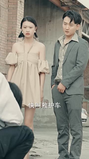离婚后，傅总要倒贴短剧（105集热门短剧高清画质在线享）