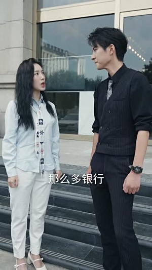 离婚后傅总要倒贴（105集）在线免费观看