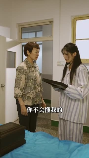 不知人间有白头（60集）短剧上热门