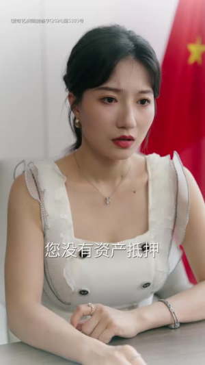 纵情（79集）大结局完美收官