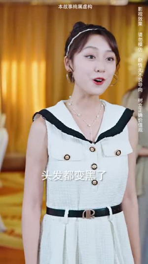 主人归来（95集）第三季