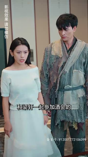 轩辕医圣（88集）第二季