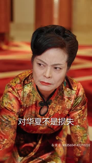 我在巨蛇口中成神短剧（98集冒险短剧全集流畅观看）