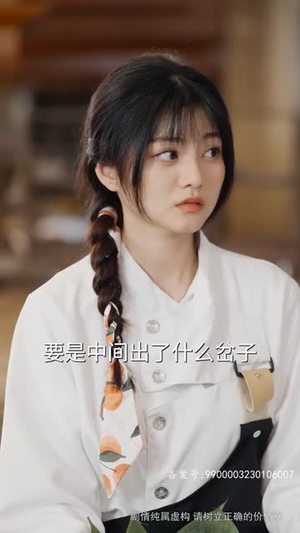 跨越时间来爱你短剧（78集科幻言情短剧全集流畅不卡顿）