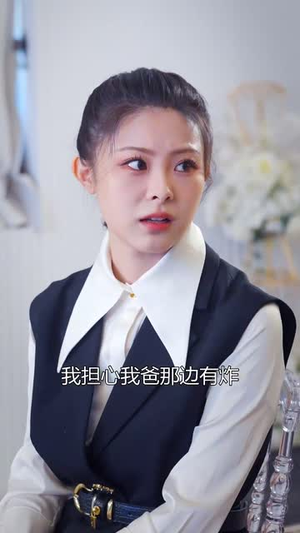 总裁夫人，请穿上你的马甲（65集）精彩短剧抢先看
