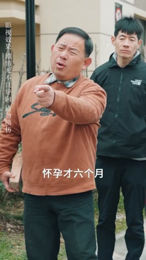 寸草无心报春晖（31集）短剧太好看了吧