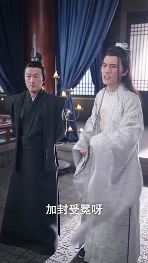 我真没想当皇帝啊（98集）全剧看到大结局