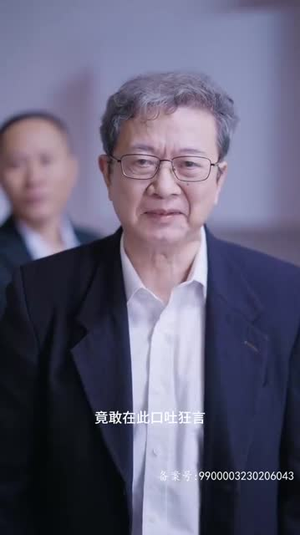 归来成王（92集）80到100集