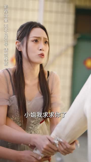 千金闹喜（35集）短剧太上头了