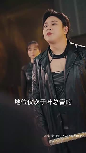 龙驭九州（81集）精彩短剧分享。