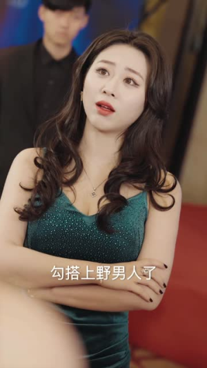 四个哥哥：团宠妹妹野又甜（90集）最新热门短剧