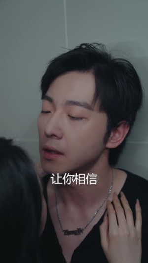 旧爱（72集）爆款短剧推荐
