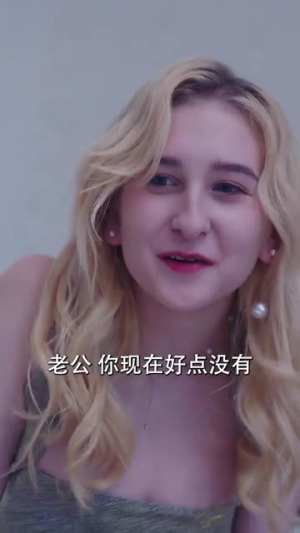 完蛋，我被七个女神逼婚了（82集）高分推荐免费看