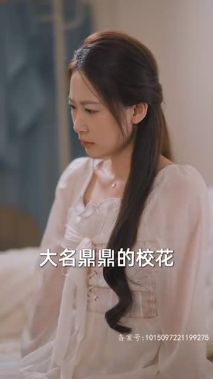 给女人投资，我成了世界首富短剧（71集情感短剧完整版在线播放）