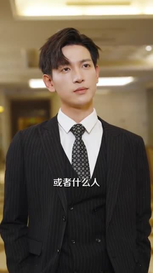 我是你的药引（100集）好看短剧推荐