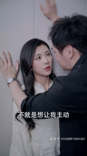 离婚妈妈竟是霸总白月光短剧（101集情感大戏全集高清流畅）