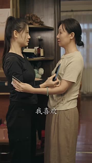 叛逆期（34集）分享好看的短剧