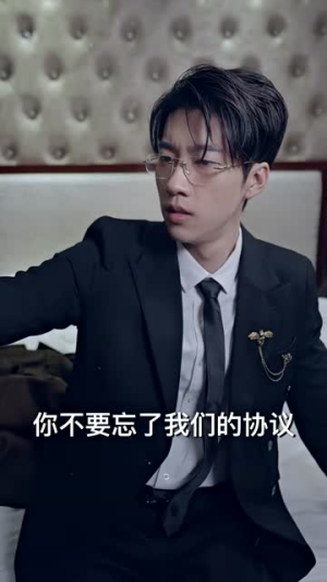 新版：她生崽后前夫却说自己清心寡欲（100集）新短剧推荐