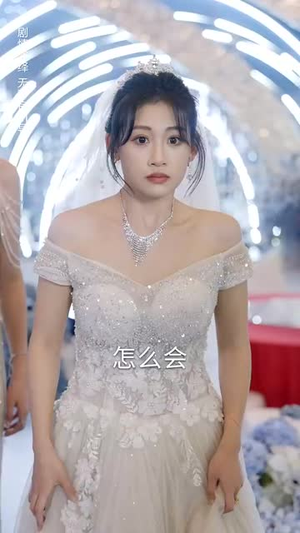 再无明月照平安（64集）火爆热门短剧