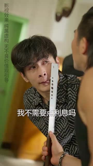 闪婚妈妈（66集）短剧后续更精彩