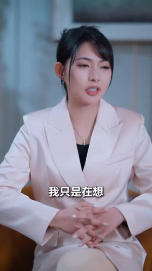 她与鸢尾同绽短剧（31集唯美爱情短剧高清完整版在线播放）