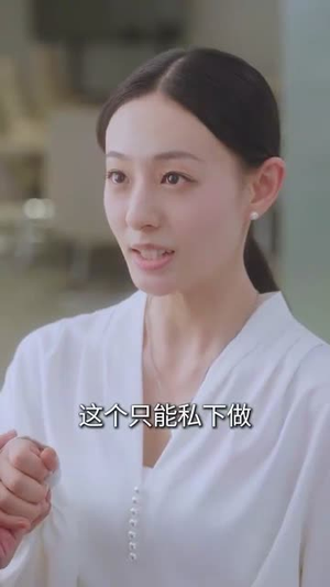 重生当然要先去救落水总裁啦（73集）一口气看完全集