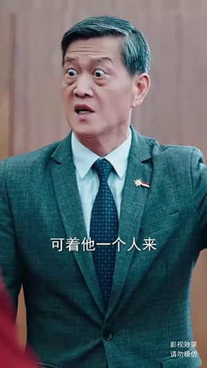 登峰短剧（81集挑战短剧高清版在线免费看）