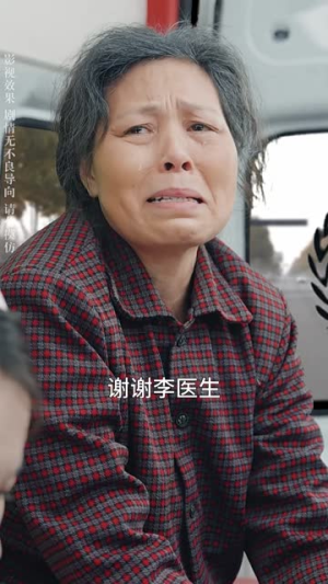 孝子慈孙（31集）短剧精彩不断