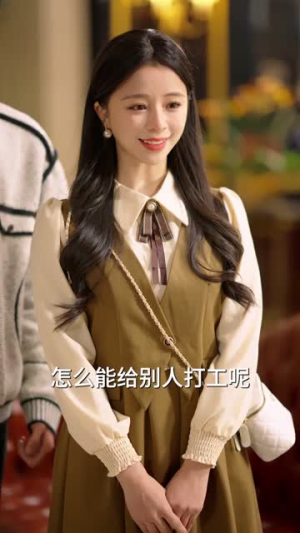 锦鲤少女的必胜攻略（21集）最火爆短剧