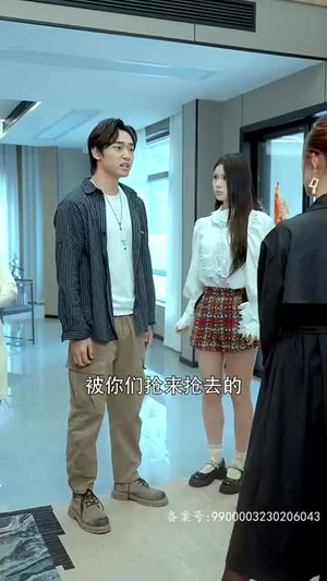 盘古传人短剧（76集古装短剧完整版在线欣赏）