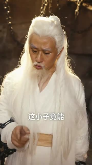 庶子无敌（41集）百度网盘资源