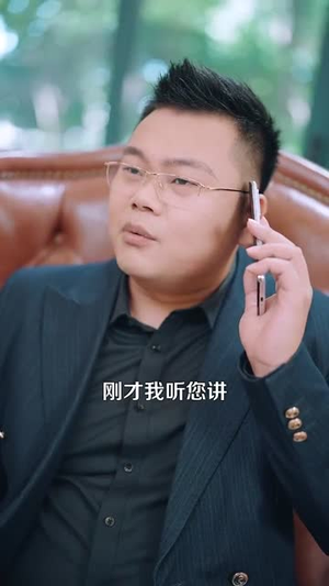 夜尊（95集）爆火短剧追不停