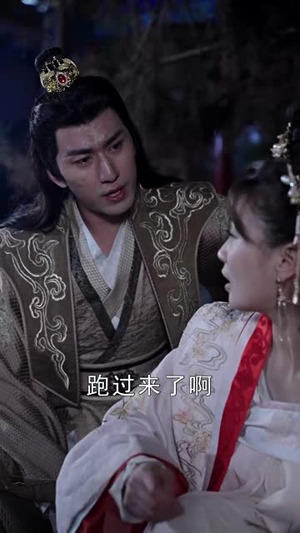明明明月是前身（76集）免费观看全集