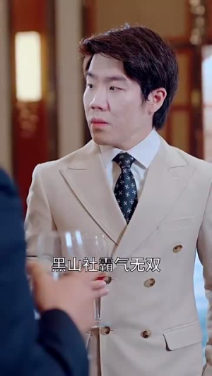 天骄无双（81集）短剧在哪里看