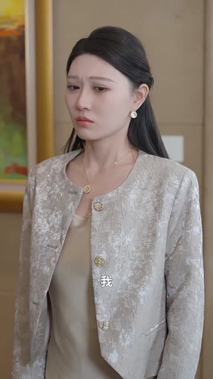 旧缘碎梦（66集）超火热门短剧