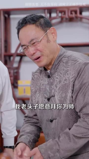 别惹玫瑰她带刺（100集）超火热门短剧