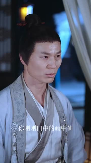 倩女幽魂之迷情兰若（80集）免费短剧看全集
