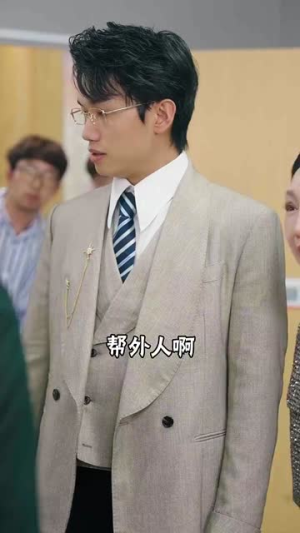爸临天下短剧（80集都市亲情短剧全集在线高清畅享）