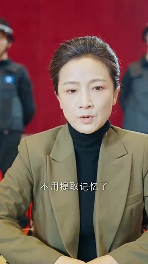 举国欢庆时，我被审判了（35集）一起看短剧