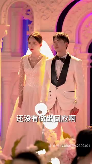都市咸鱼娶女帝（100集）第一季