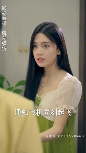 龙临九天（90集）直接追到结尾