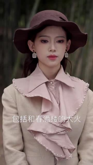 恋上狼少女（79集）短剧在线更新