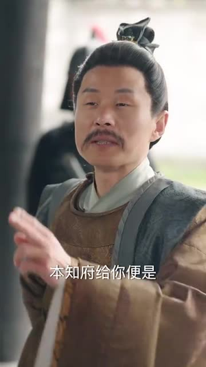 让你管徭役，你白粥榨菜管够短剧（95集古装短剧高清流畅在线看）