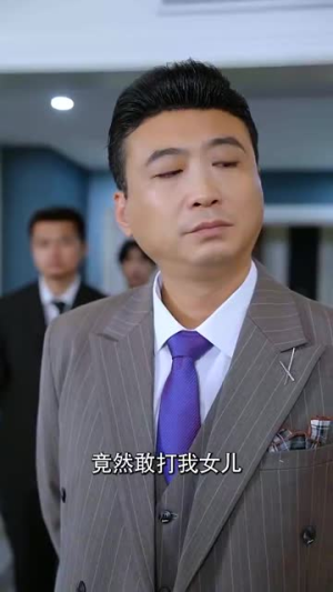 完蛋吧我的七夕（31集）在哪看是免费的