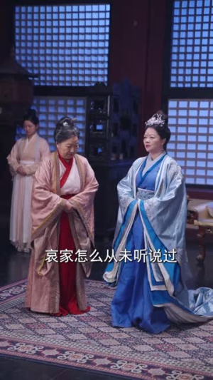 全能王妃杀疯了（89集）热播短剧免费看