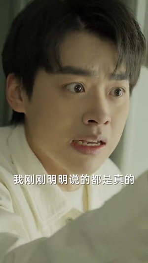 列车逃杀：我能推算未来（69集）热播短剧免费看