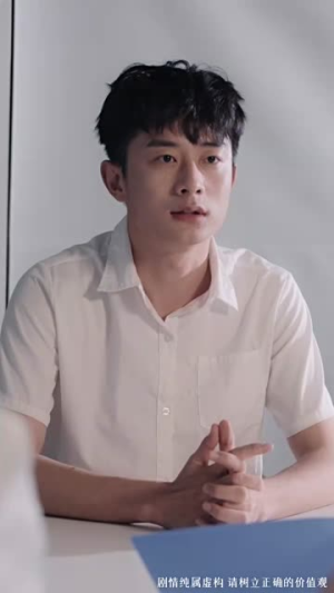 目不可及短剧（42集奇幻爱情短剧独家高清在线播放）