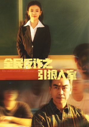 家的自白书短剧（41集生活短剧全集无广告观看）