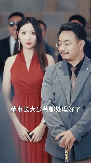 裁员裁骨干！公司倒闭你哭什么（52集）在哪个平台看