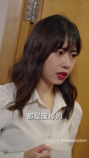 过度反应（80集）红果短剧免费看
